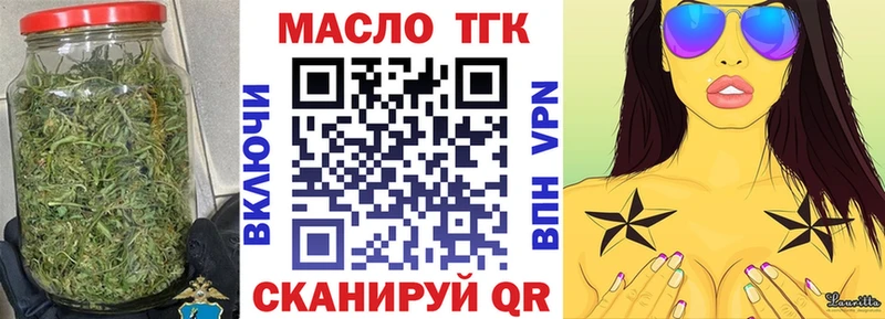 Дистиллят ТГК гашишное масло  blacksprut как войти  Конаково 
