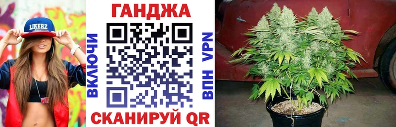 Канабис VHQ  Конаково 