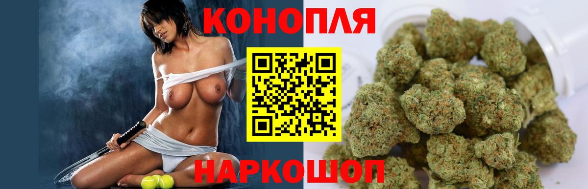 Бошки марихуана индика Конаково